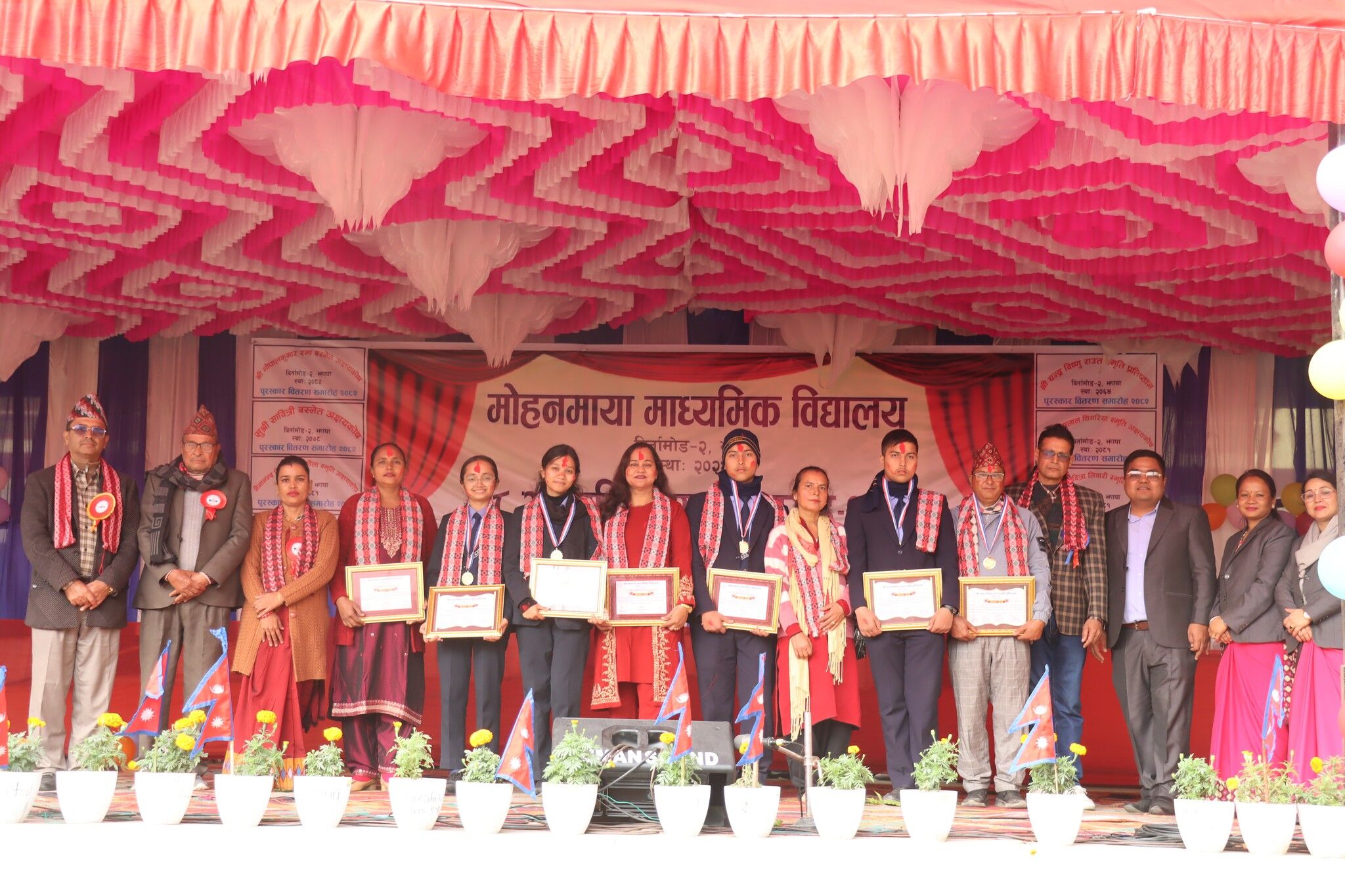 58th Annual Function